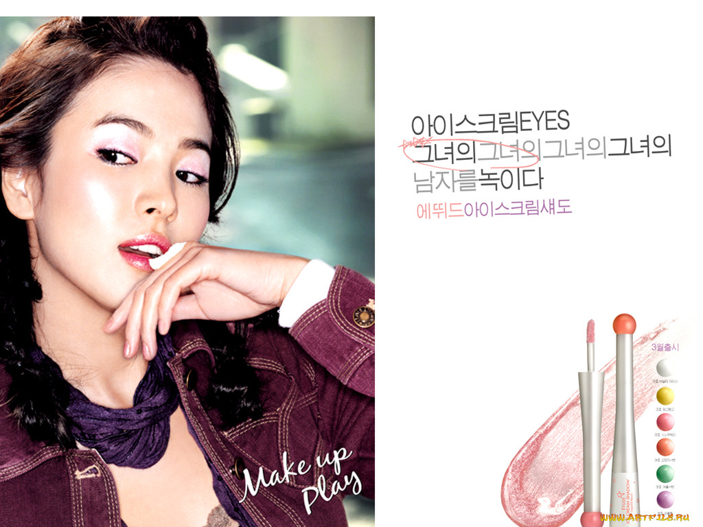 etude, 